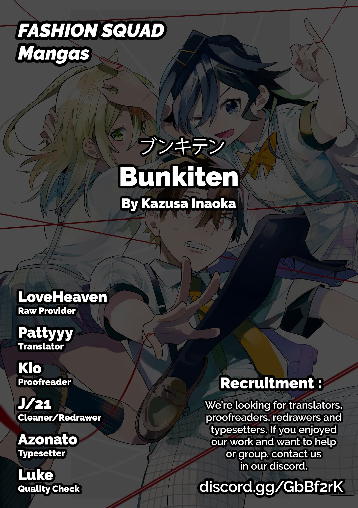 Bunkiten Chapter 1 #1