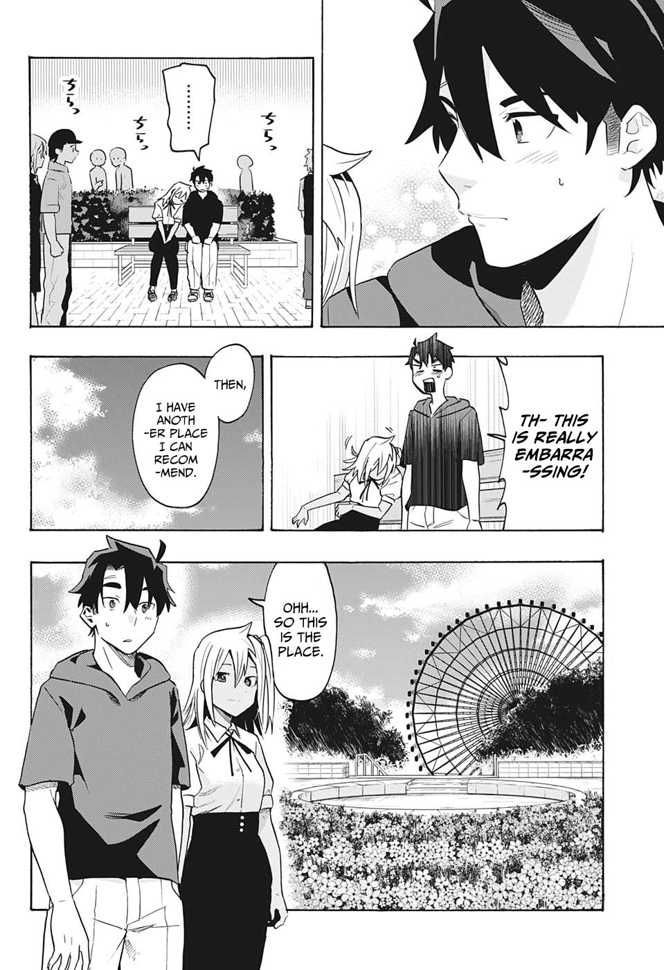 Bunkiten Chapter 3 #13