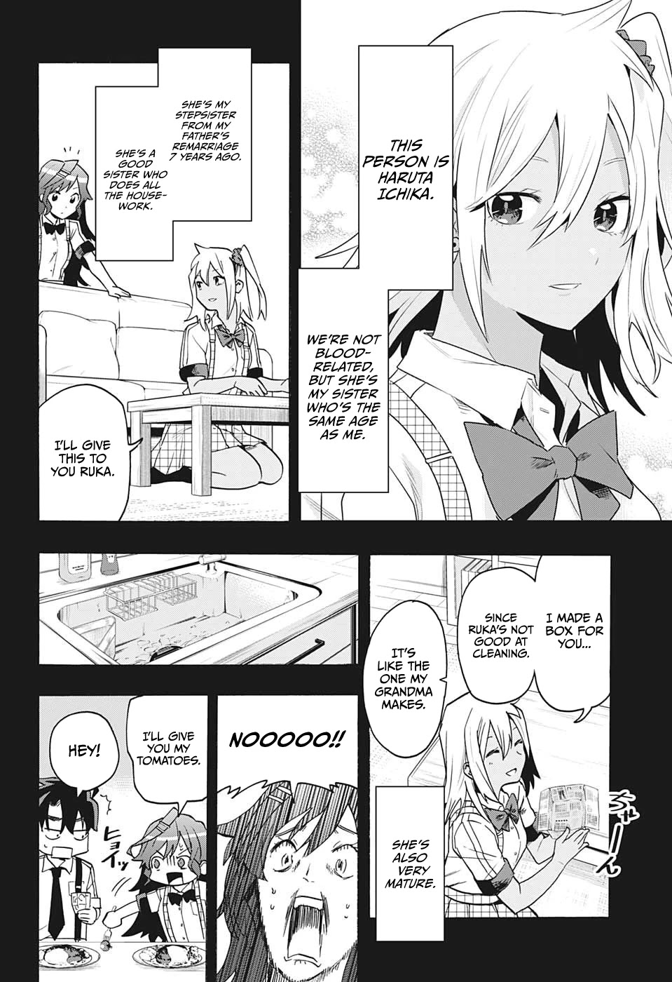 Bunkiten Chapter 1 #12