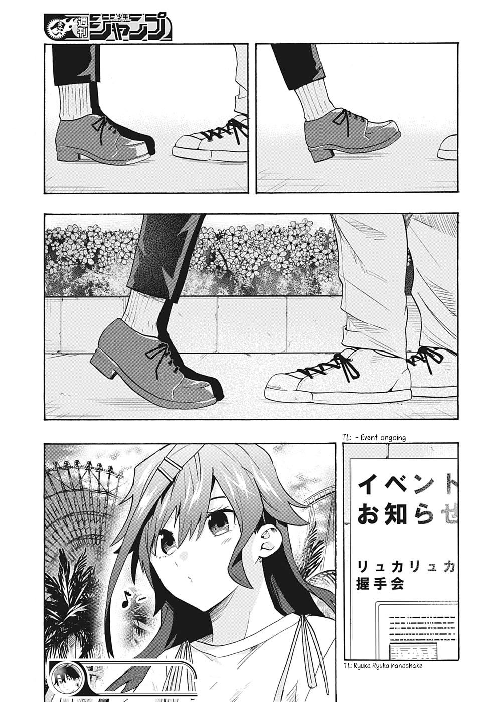 Bunkiten Chapter 3 #24