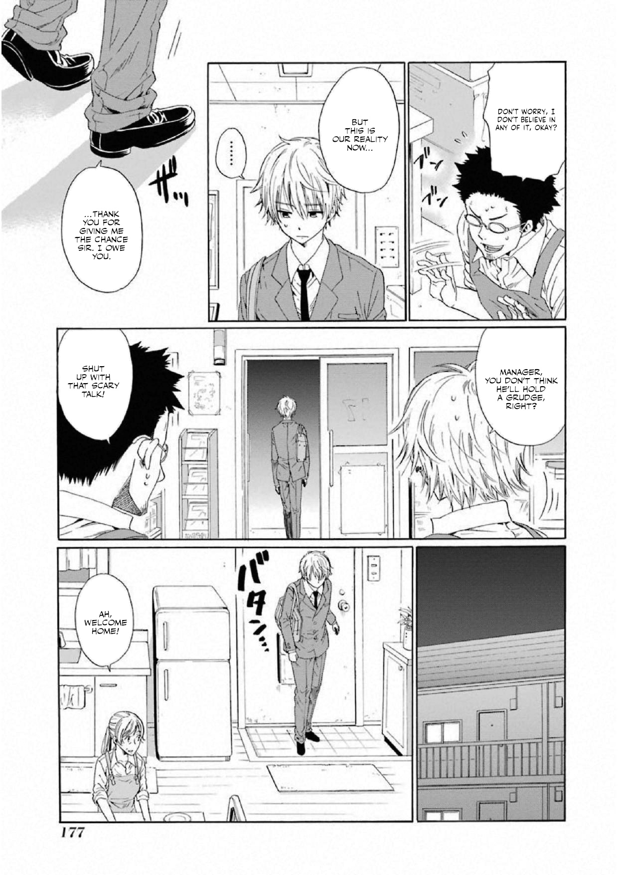 Boku No Namae Wa "shounen A" Chapter 6 #7