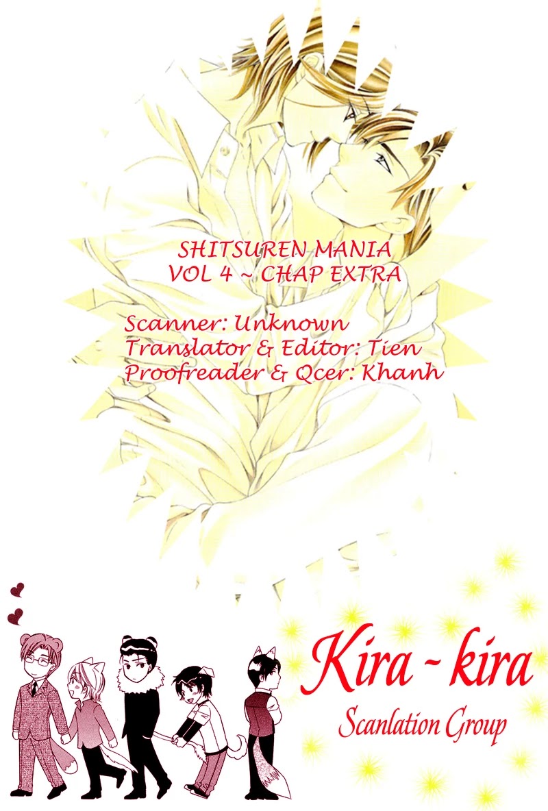 Shitsuren Mania Chapter 18.5 #15