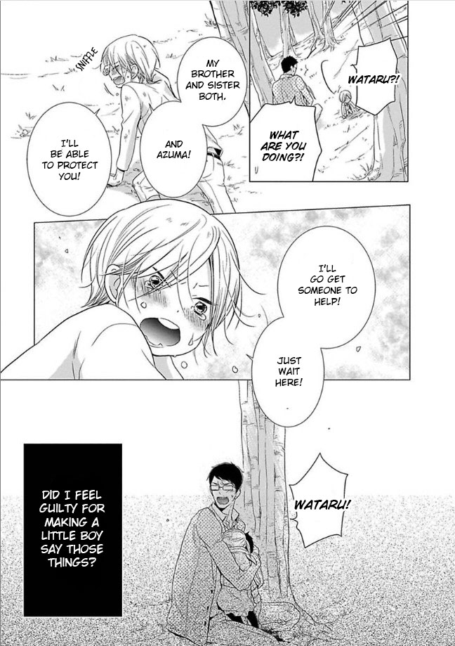 Dekichatta Shitsuji Chapter 6 #12