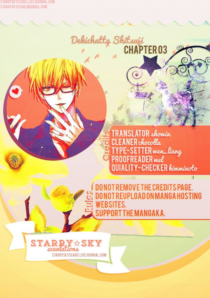 Dekichatta Shitsuji Chapter 3 #1