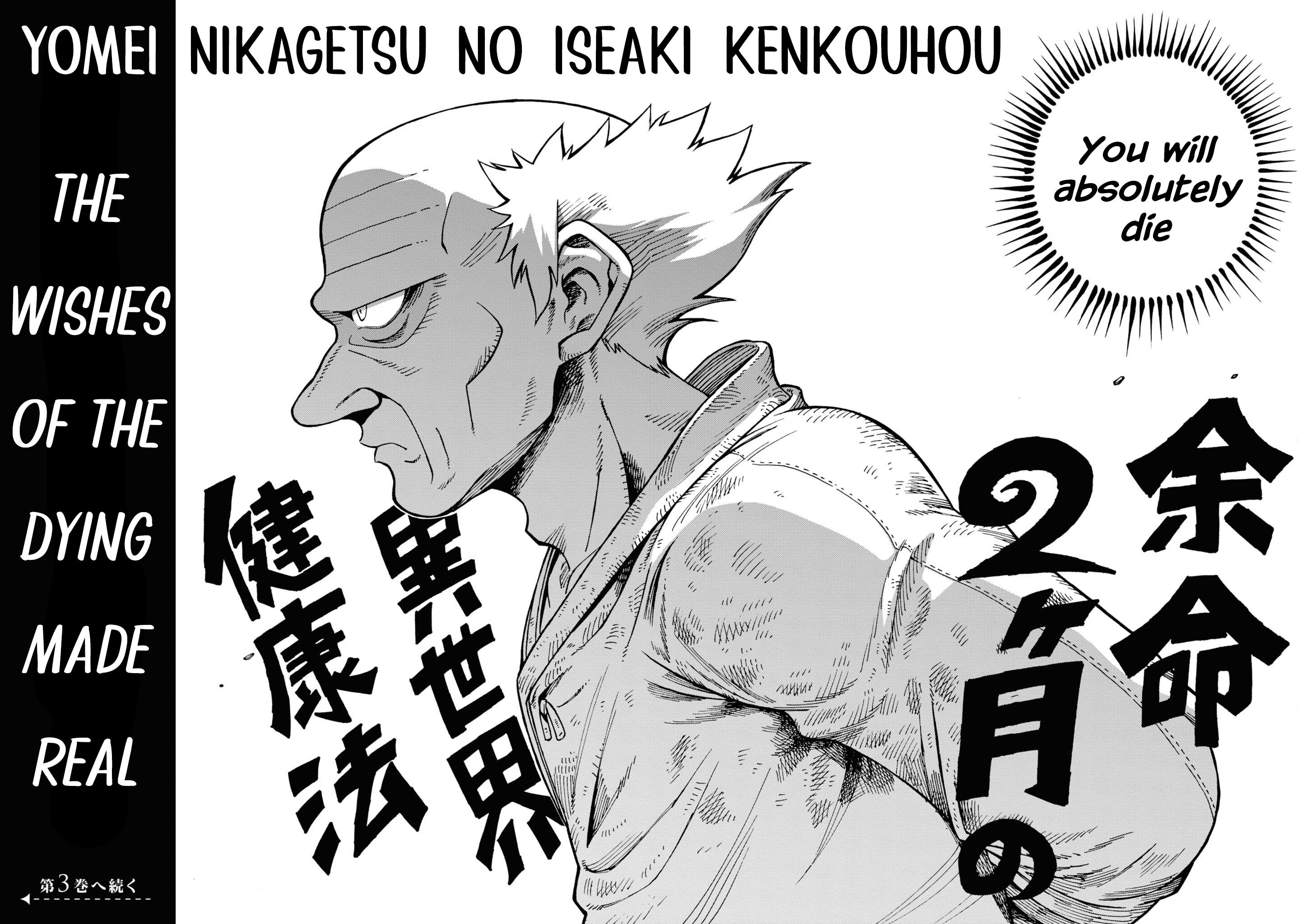 Yomei Nikagetsu No Isekai Kenkouhou Chapter 12 #41