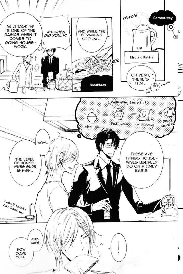 Dekichatta Shitsuji Chapter 2 #12