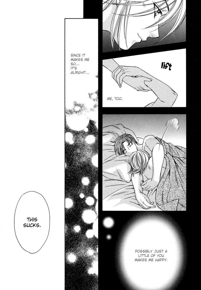 Shitsuren Mania Chapter 9 #24