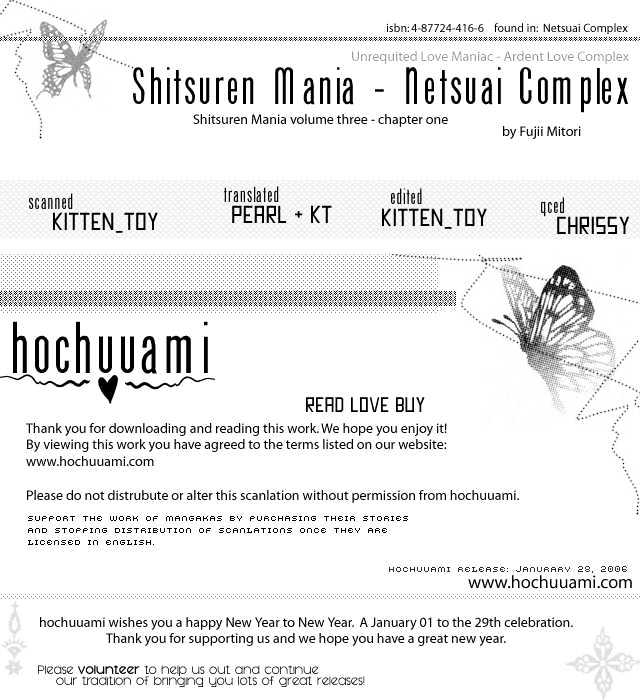 Shitsuren Mania Chapter 3.01 #3