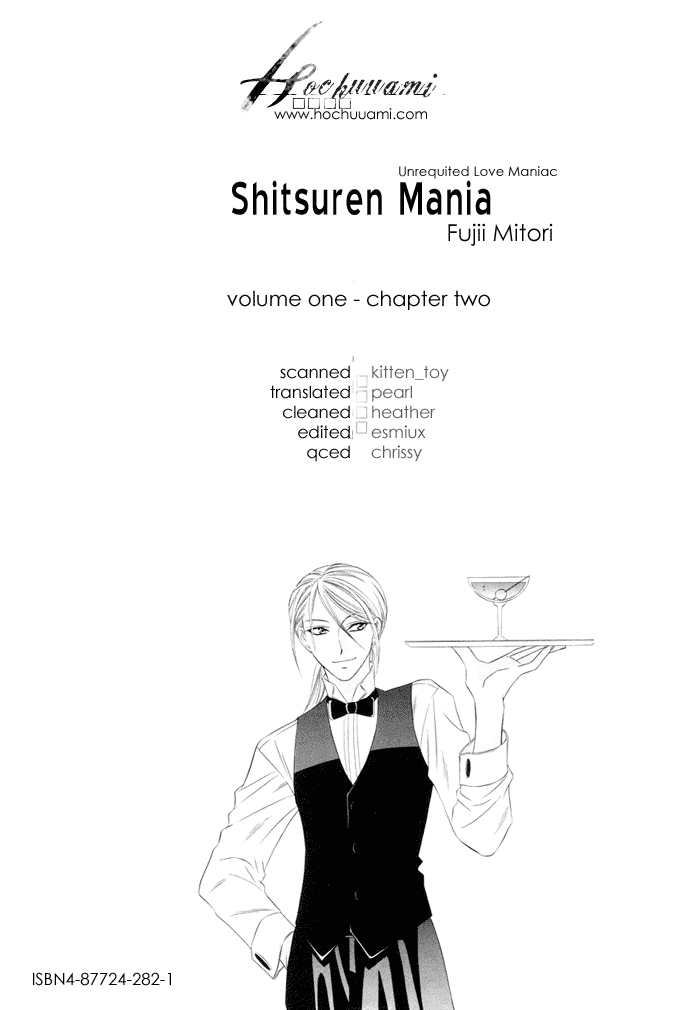 Shitsuren Mania Chapter 2 #1