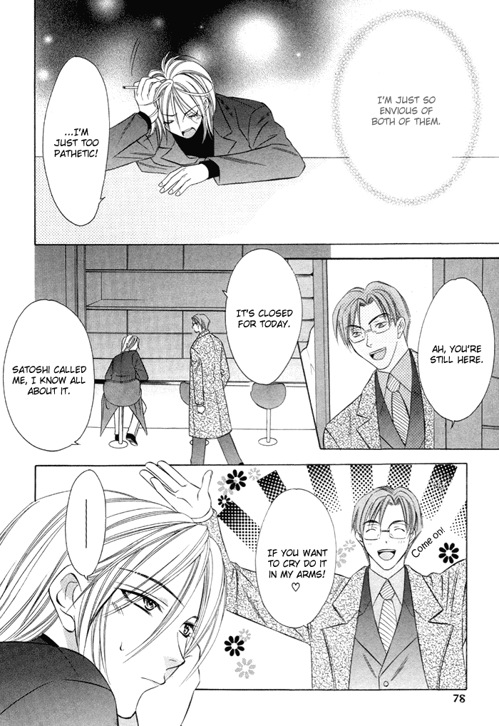 Shitsuren Mania Chapter 2 #37