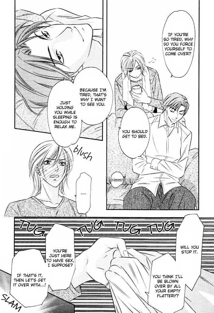 Shitsuren Mania Chapter 1.05 #13