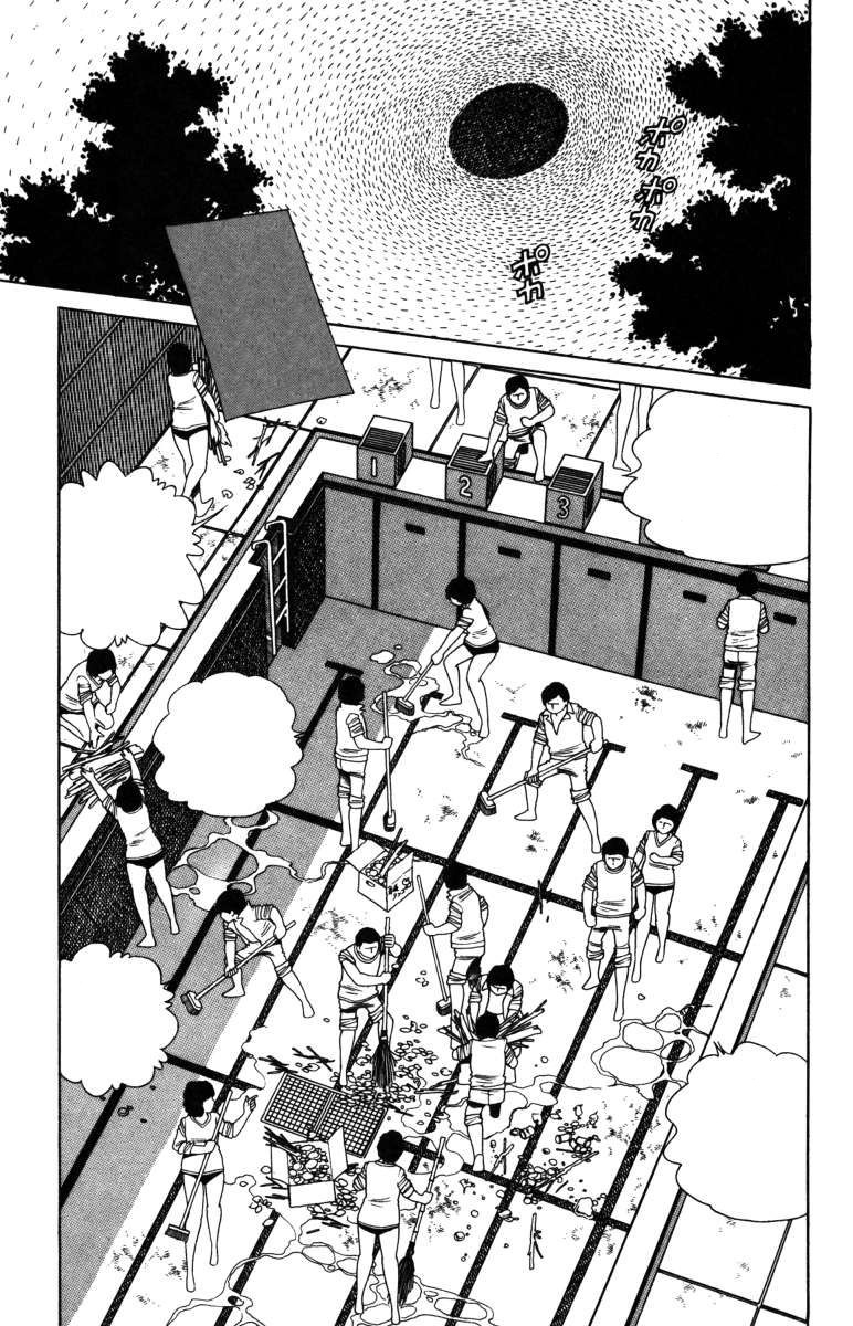 The Kabocha Wine Chapter 9 #20