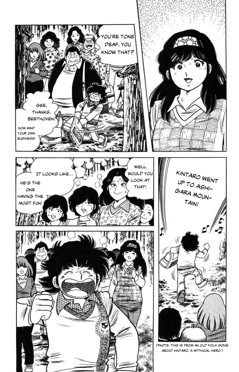 The Kabocha Wine Chapter 7 #19