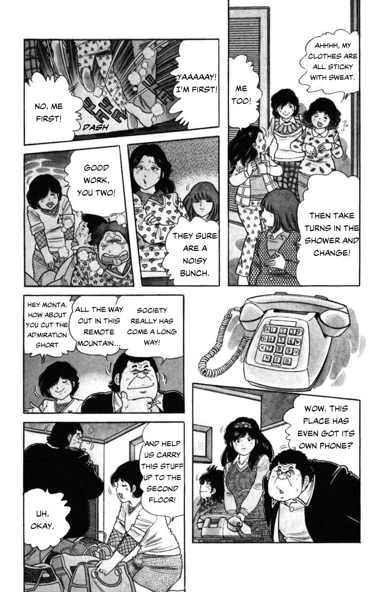 The Kabocha Wine Chapter 7 #24