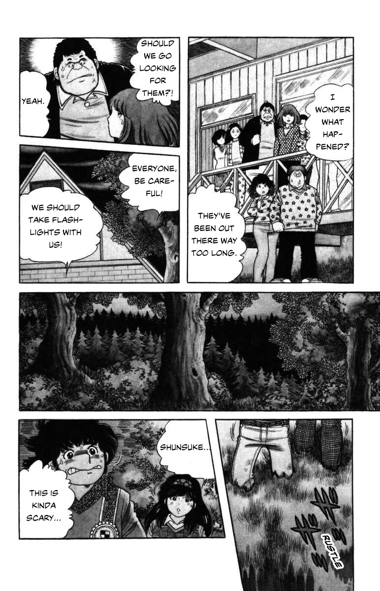 The Kabocha Wine Chapter 7 #30