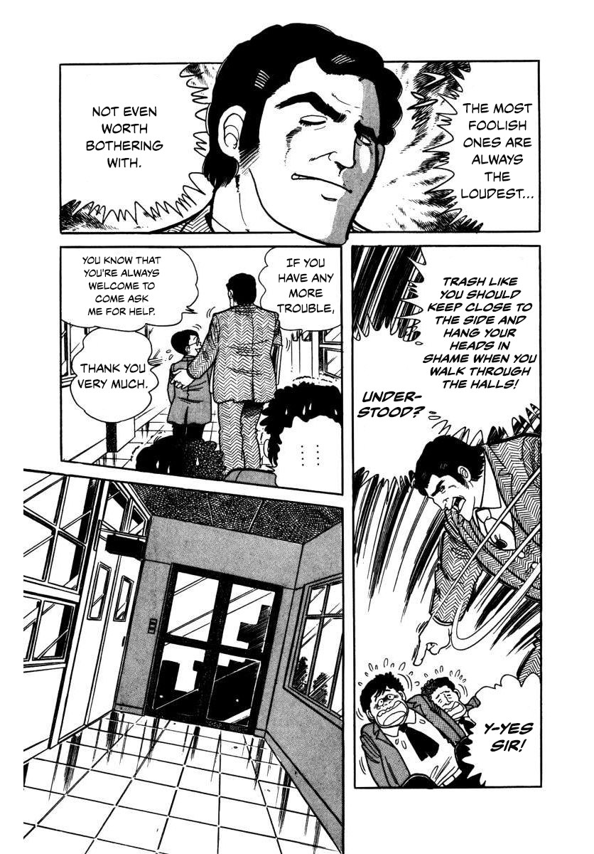 The Kabocha Wine Chapter 3 #11