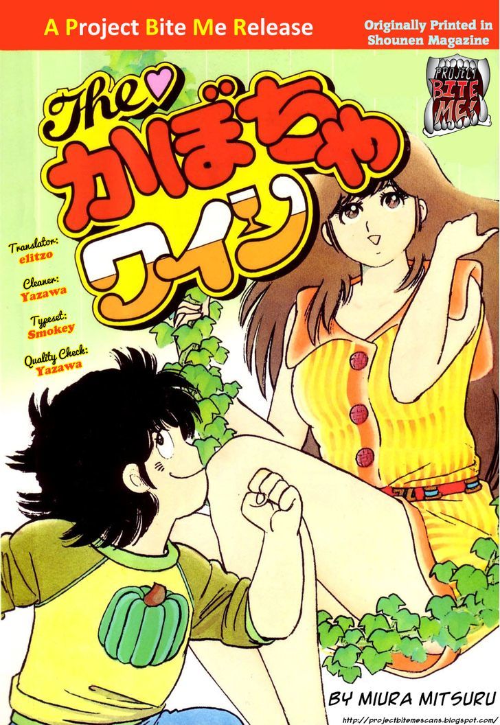 The Kabocha Wine Chapter 1 #35