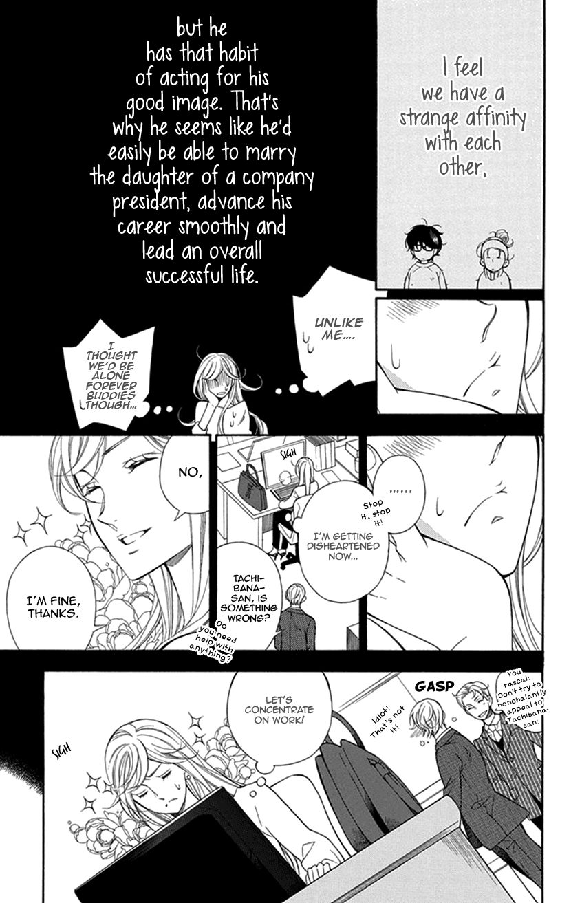 Her And His Weekend Chapter 3 #15