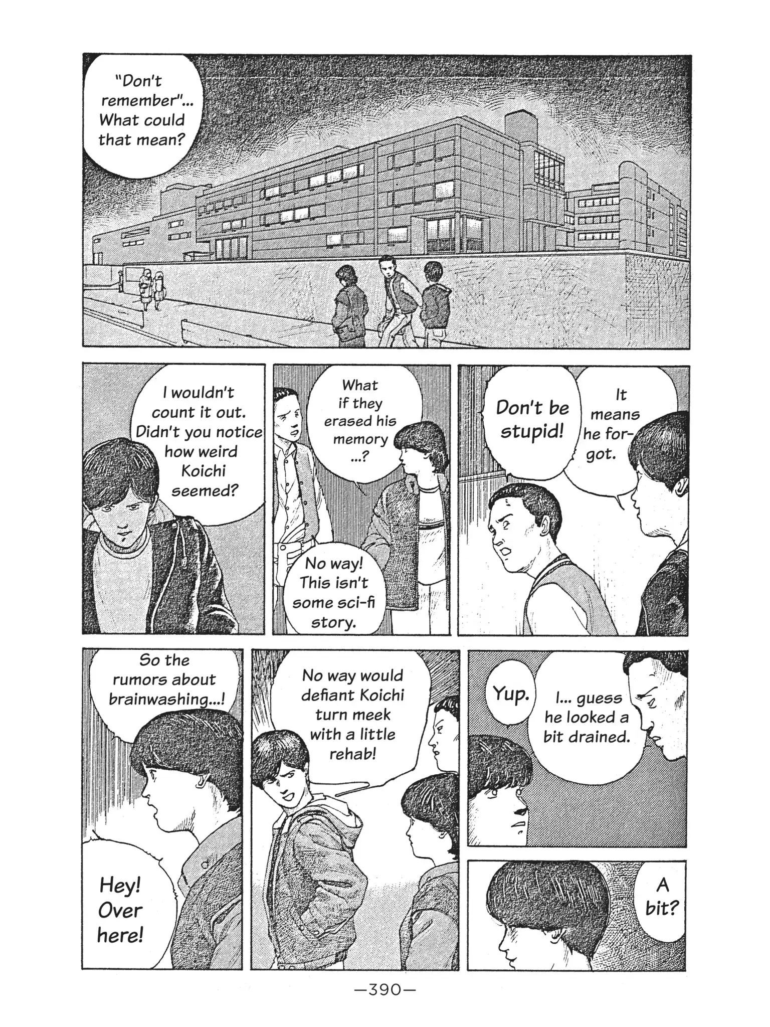 Dream Fossil Chapter 16 #2