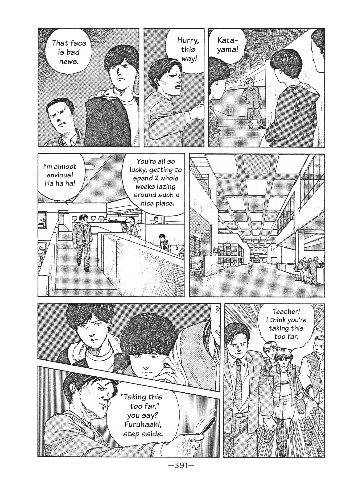 Dream Fossil Chapter 16 #3