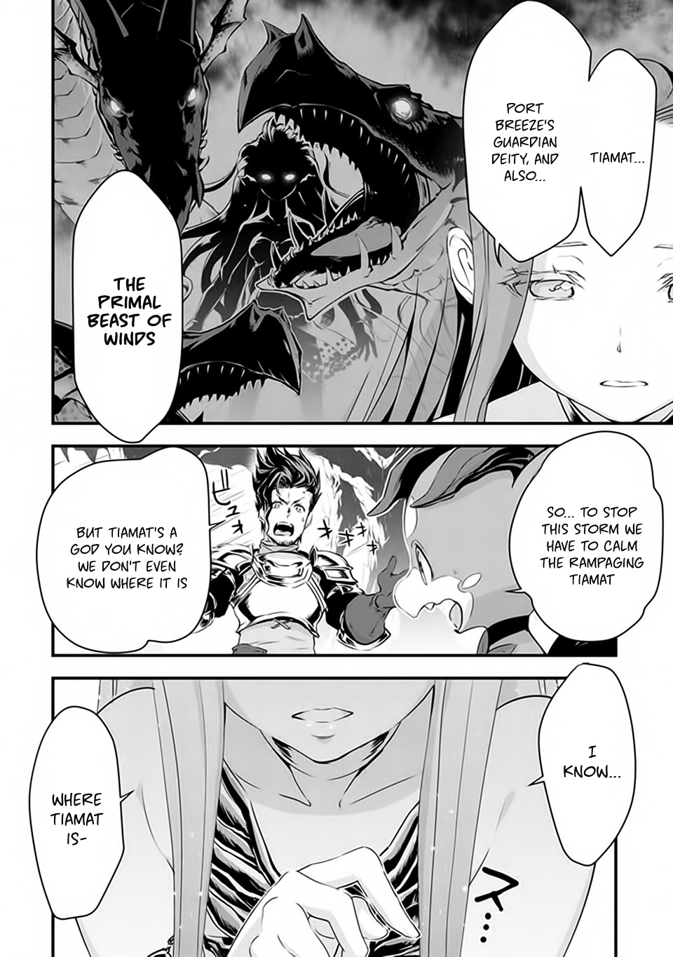 Granblue Fantasy Chapter 7 #2