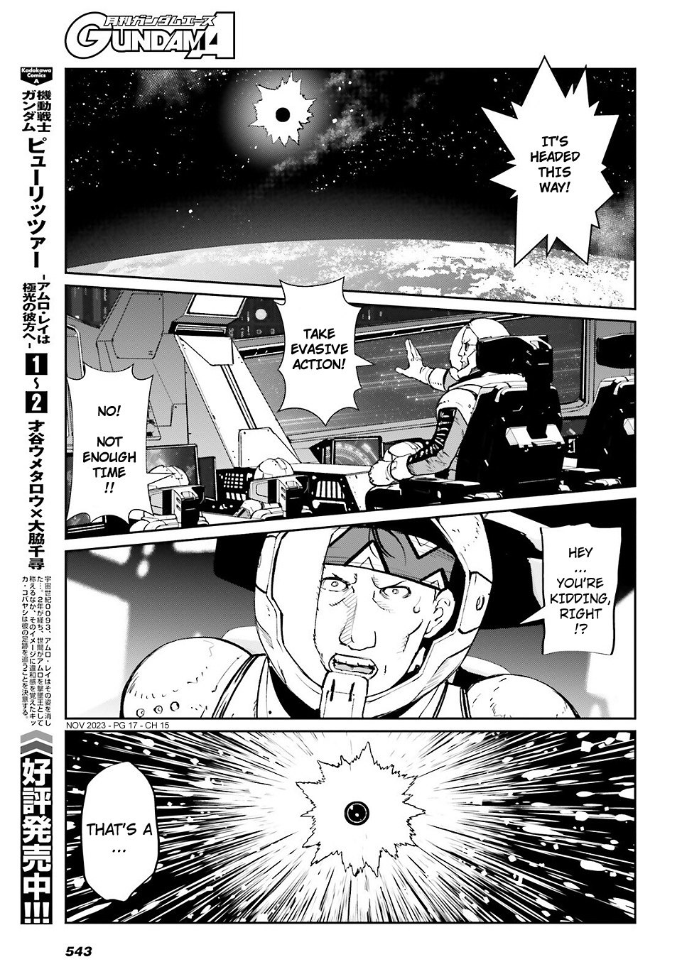 Mobile Suit Gundam 0080 - War In The Pocket Chapter 15 #15