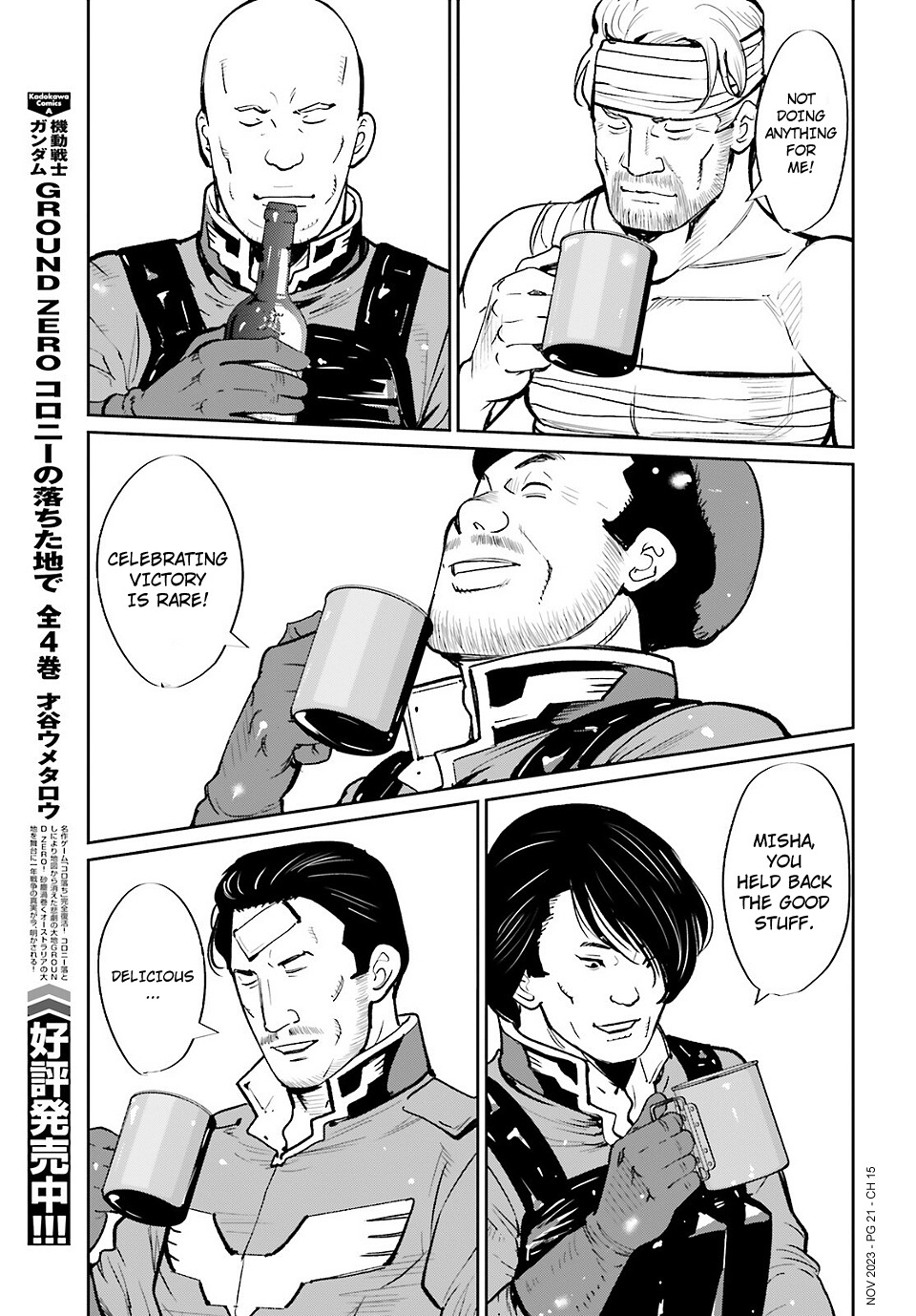 Mobile Suit Gundam 0080 - War In The Pocket Chapter 15 #18