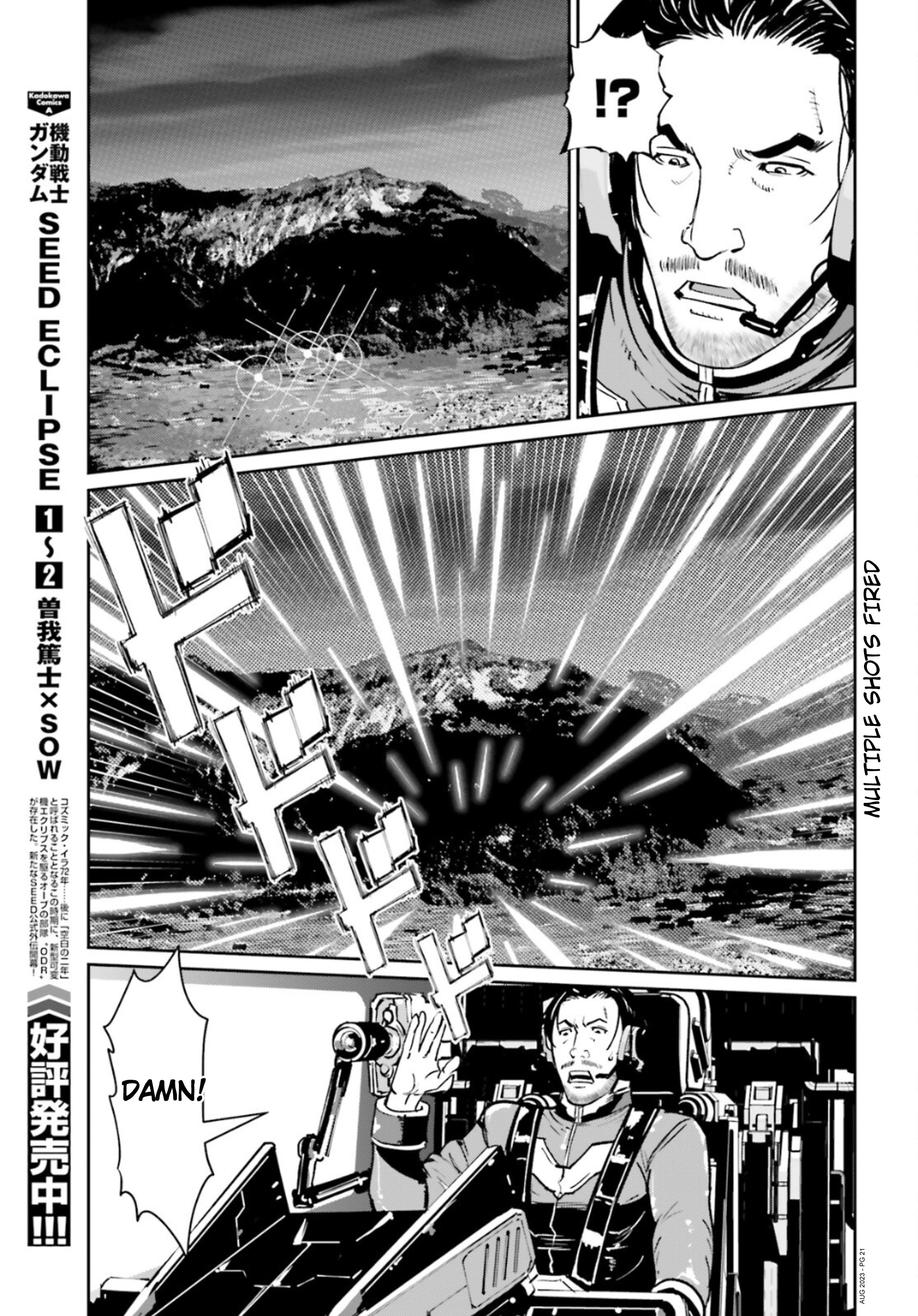 Mobile Suit Gundam 0080 - War In The Pocket Chapter 12 #19