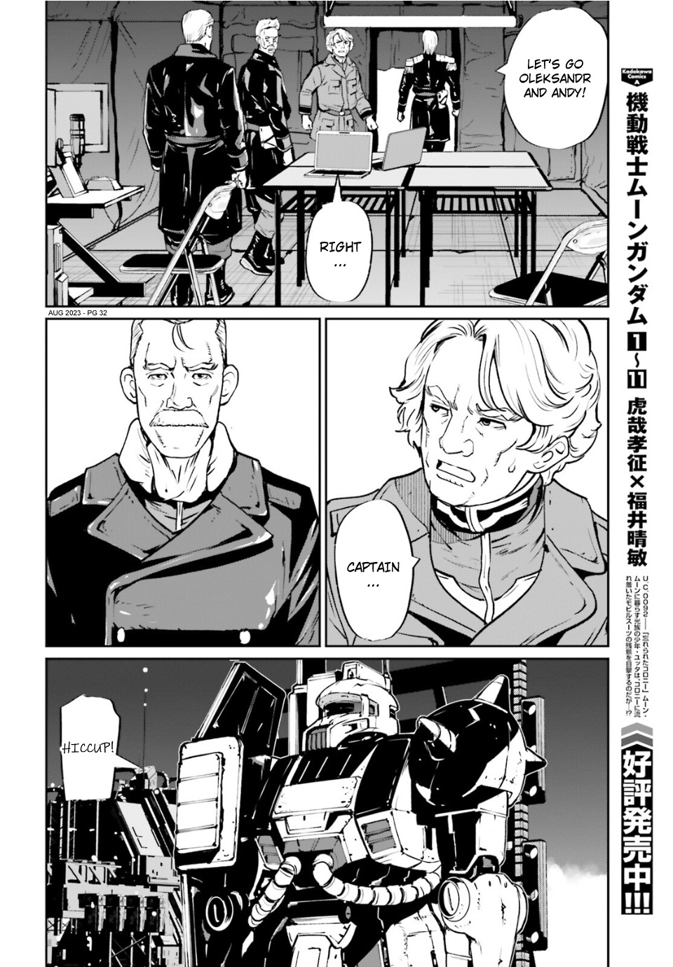 Mobile Suit Gundam 0080 - War In The Pocket Chapter 12 #29