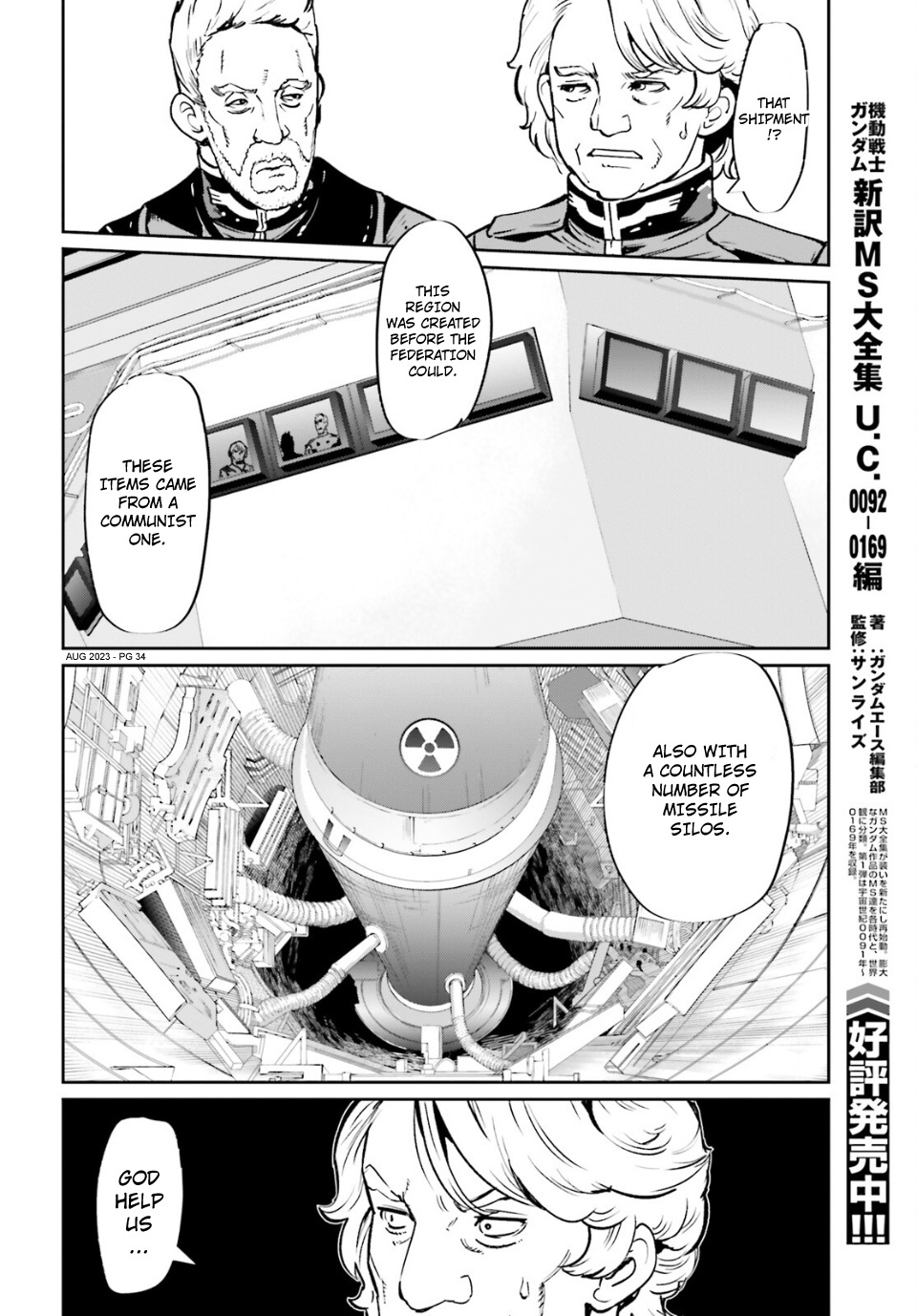 Mobile Suit Gundam 0080 - War In The Pocket Chapter 12 #31