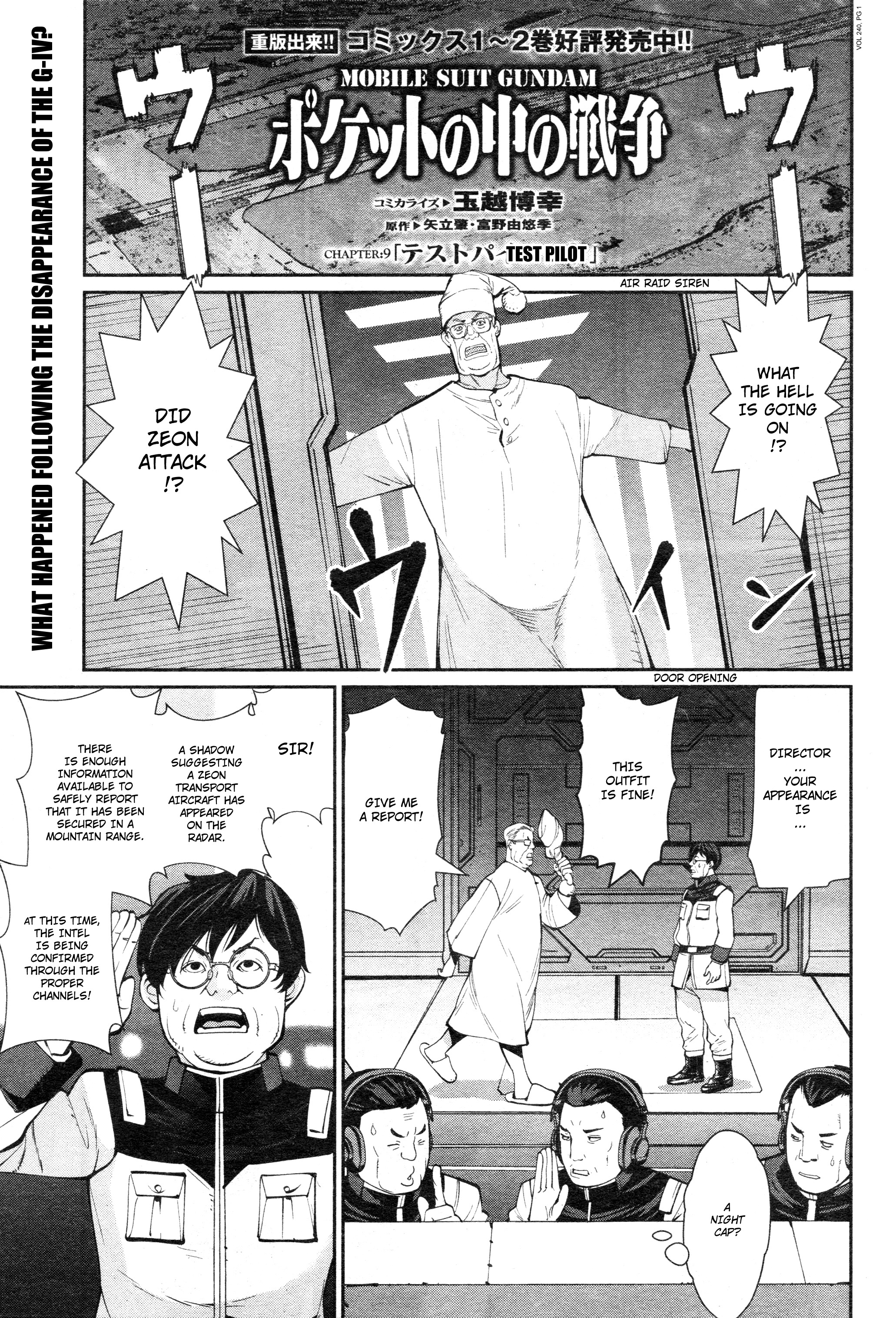 Mobile Suit Gundam 0080 - War In The Pocket Chapter 9 #1