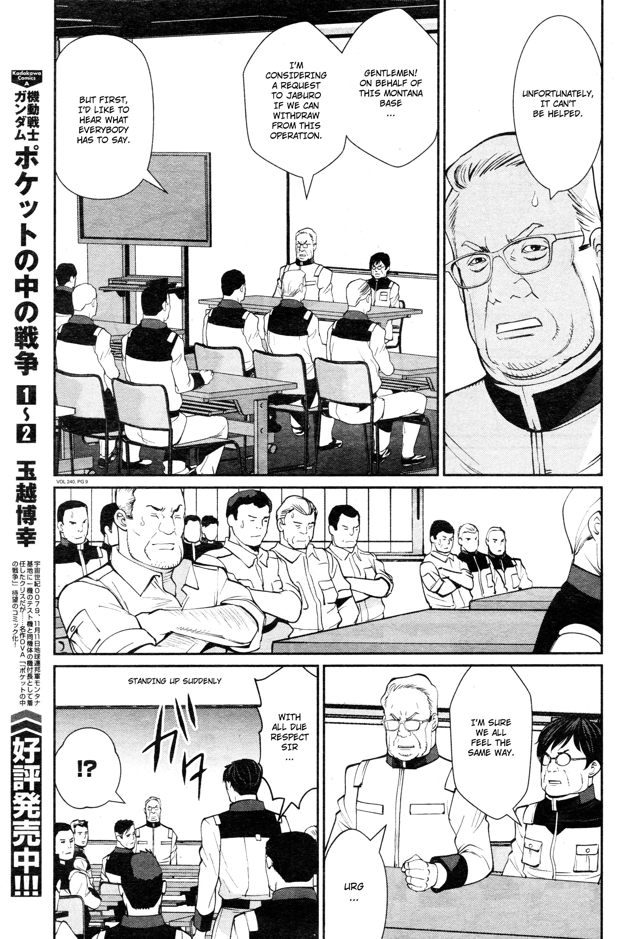 Mobile Suit Gundam 0080 - War In The Pocket Chapter 9 #8