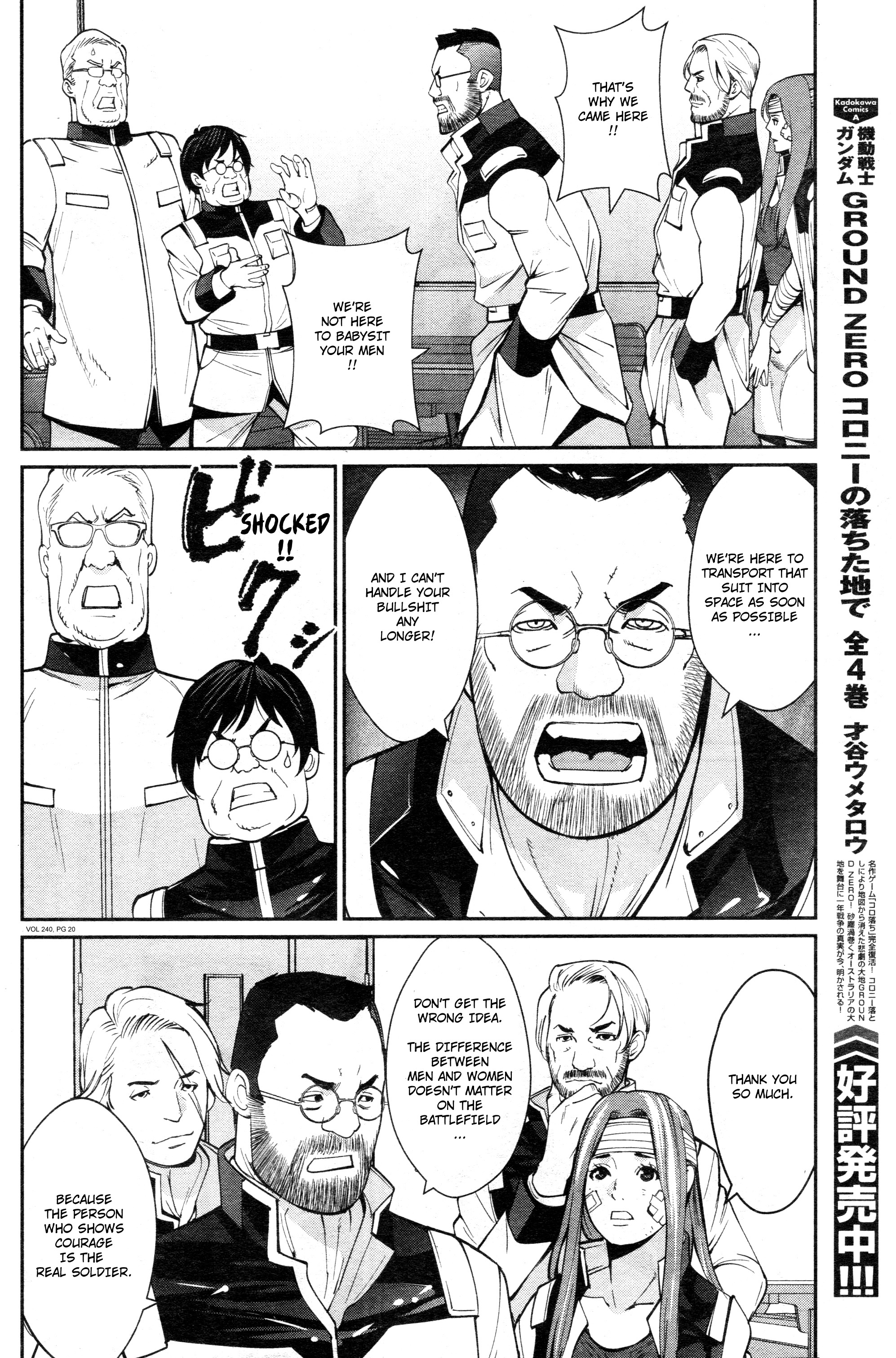 Mobile Suit Gundam 0080 - War In The Pocket Chapter 9 #19