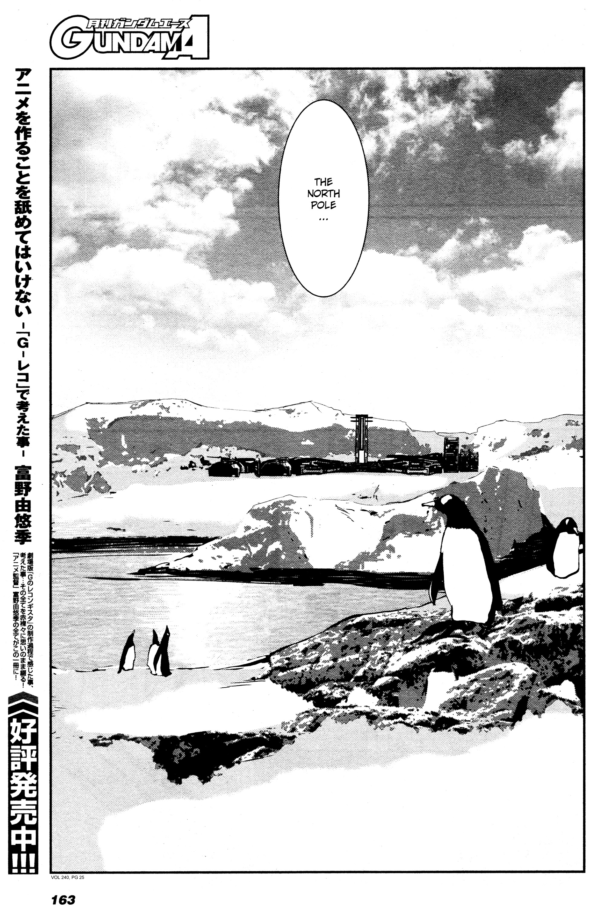 Mobile Suit Gundam 0080 - War In The Pocket Chapter 9 #24