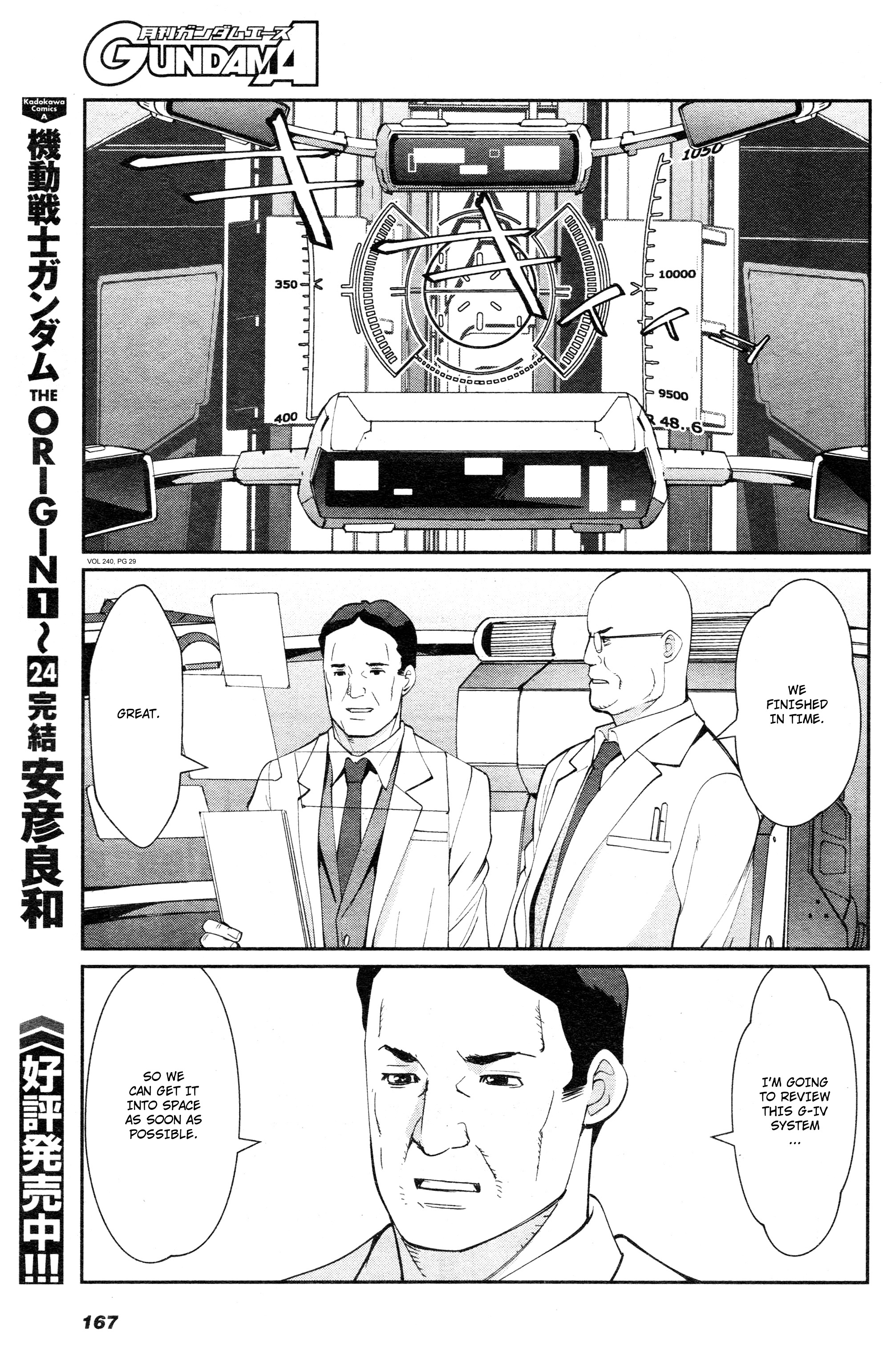 Mobile Suit Gundam 0080 - War In The Pocket Chapter 9 #28