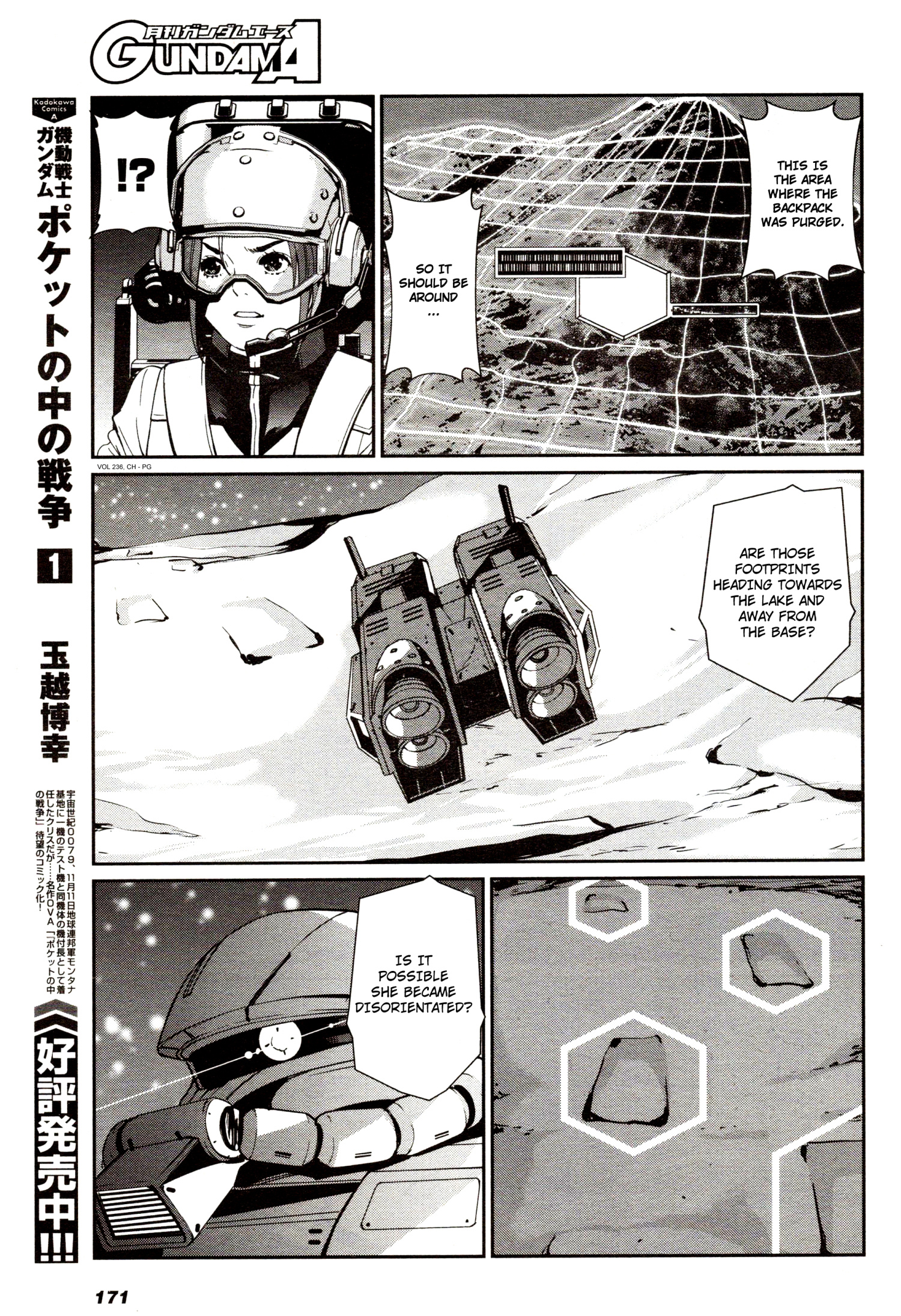 Mobile Suit Gundam 0080 - War In The Pocket Chapter 6 #4