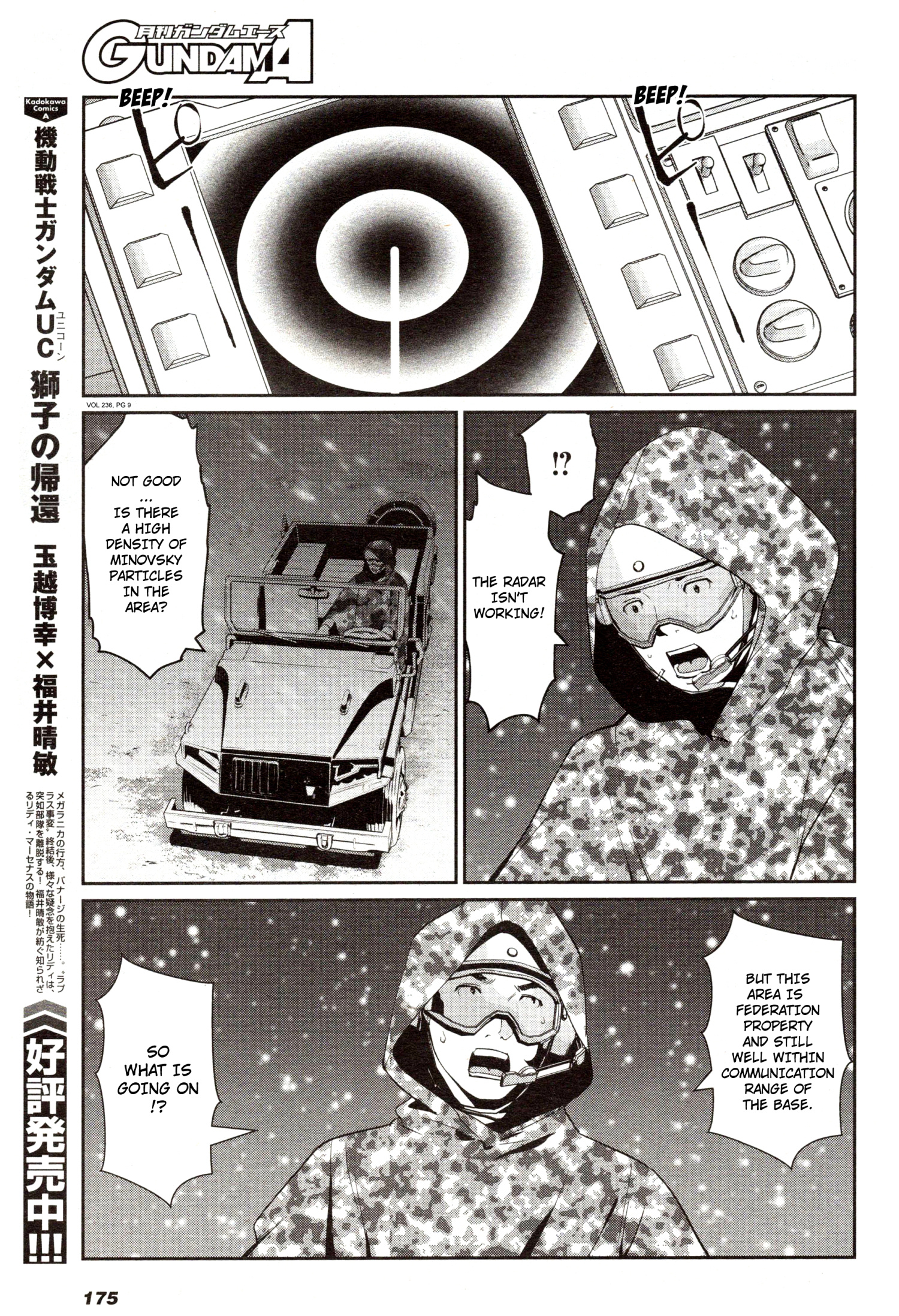 Mobile Suit Gundam 0080 - War In The Pocket Chapter 6 #8