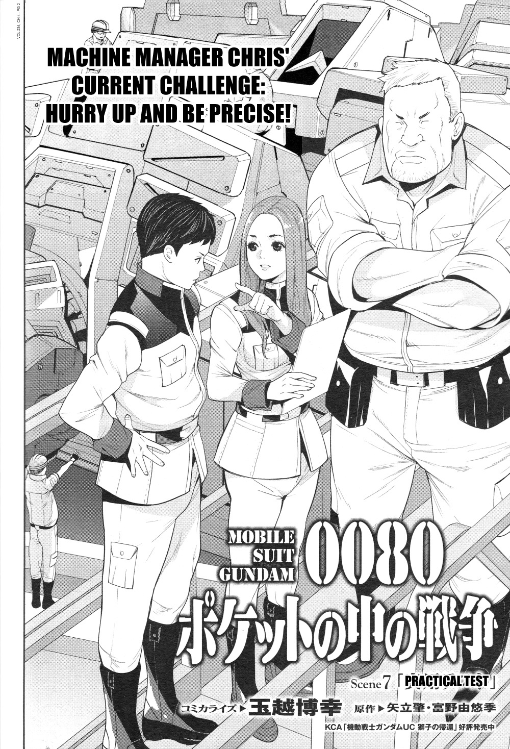 Mobile Suit Gundam 0080 - War In The Pocket Chapter 4 #2