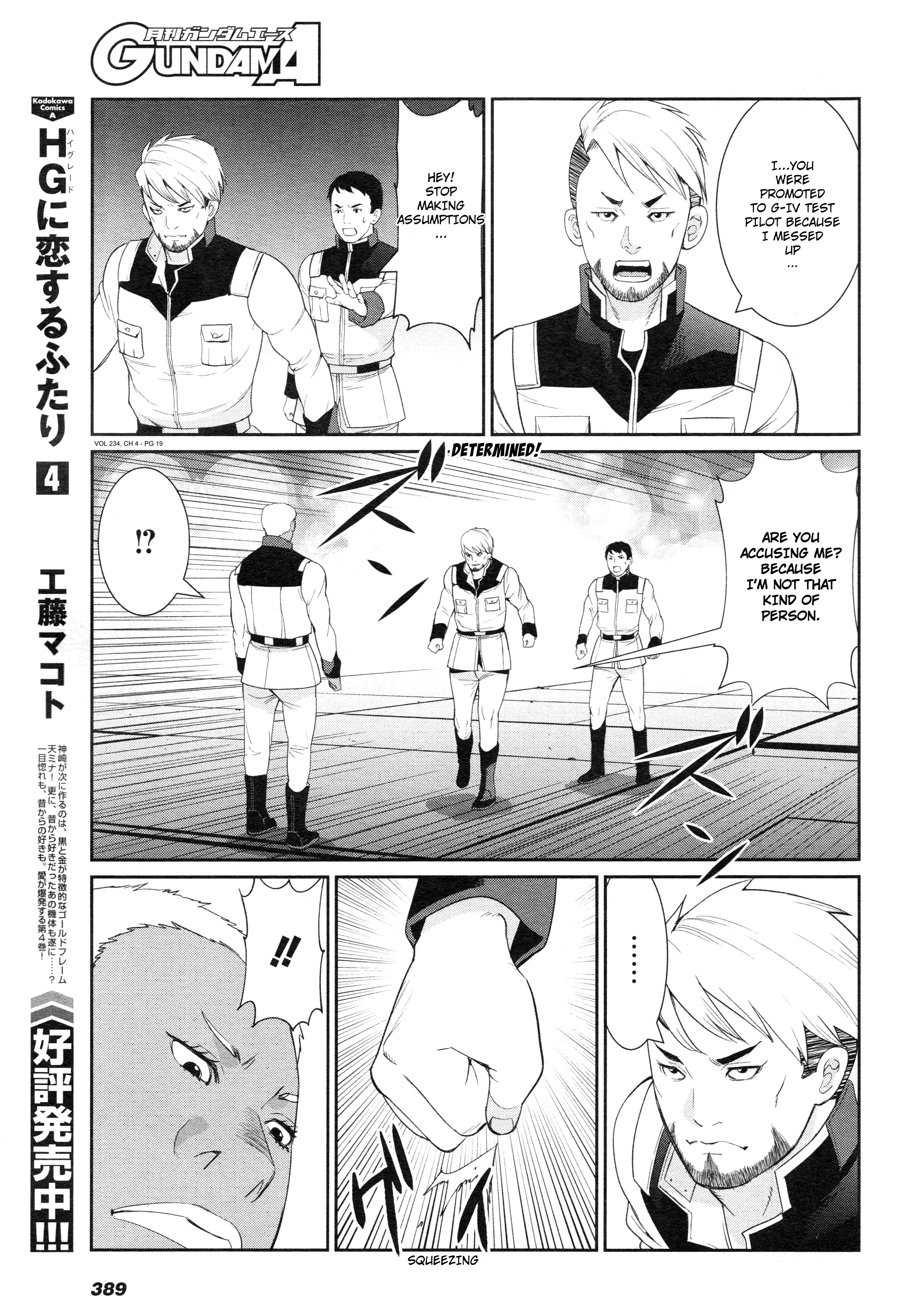 Mobile Suit Gundam 0080 - War In The Pocket Chapter 4 #19