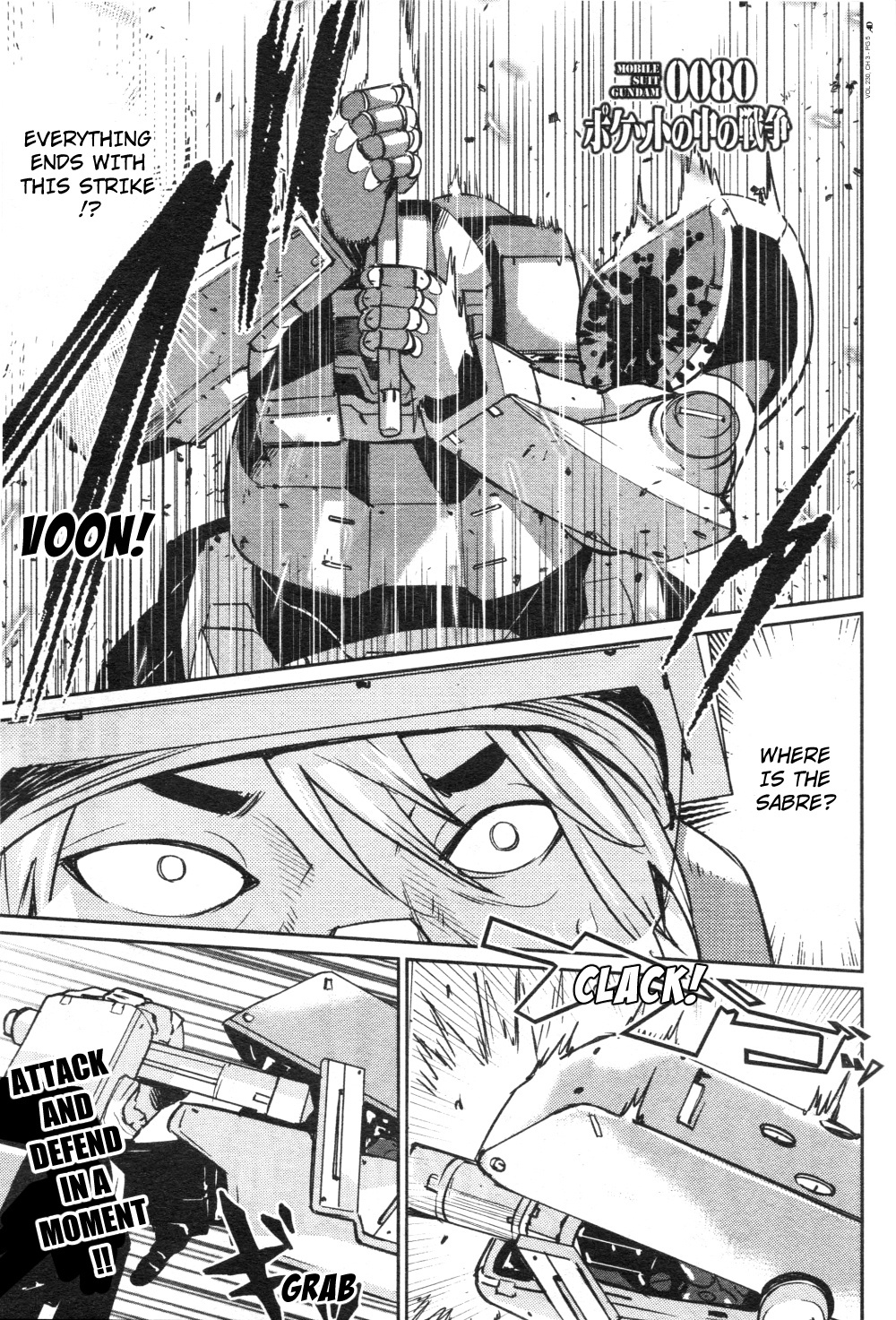 Mobile Suit Gundam 0080 - War In The Pocket Chapter 3 #2