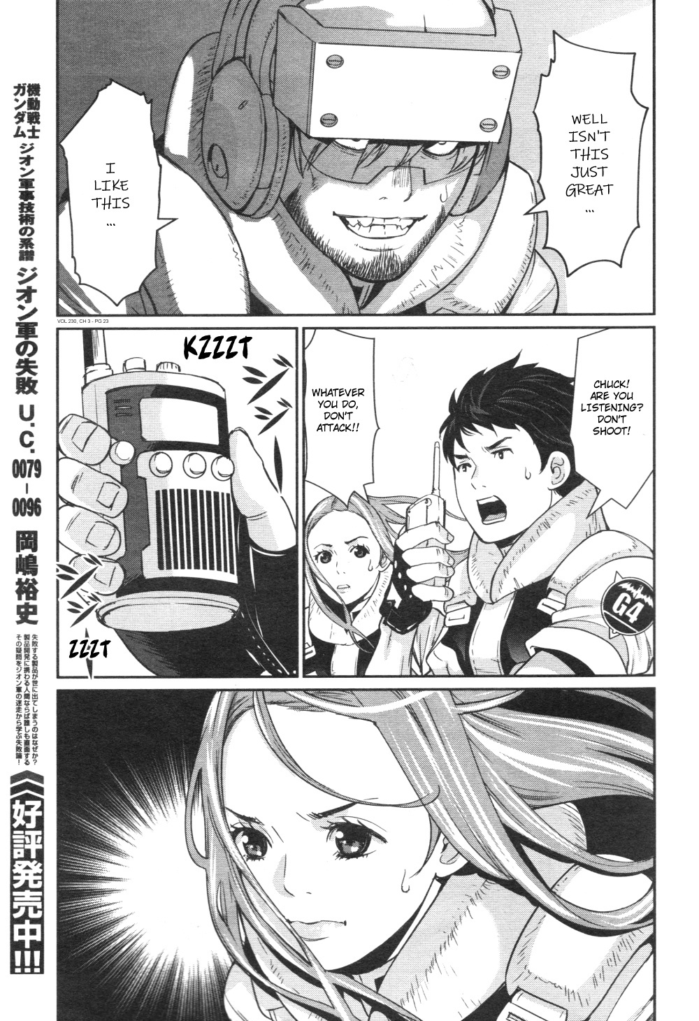 Mobile Suit Gundam 0080 - War In The Pocket Chapter 3 #19