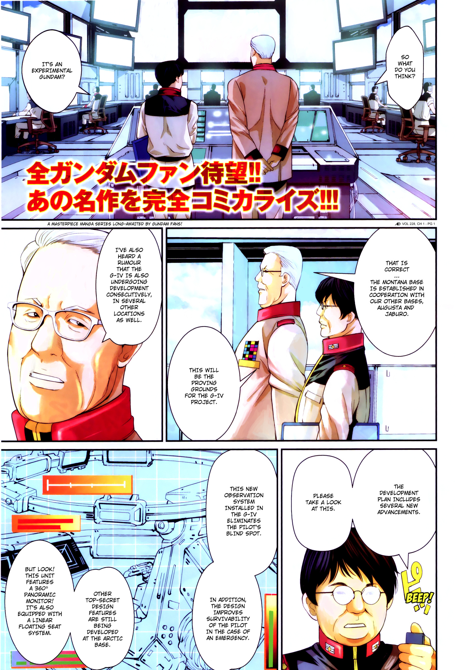 Mobile Suit Gundam 0080 - War In The Pocket Chapter 1 #1