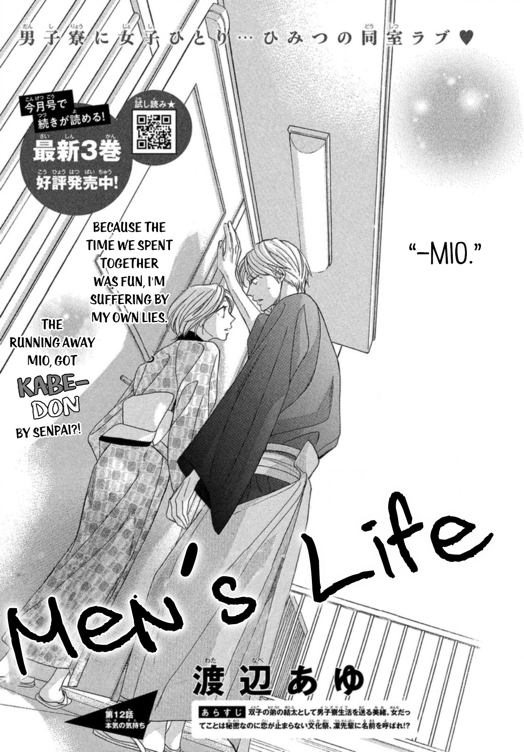 Men's Life Chapter 12 #2