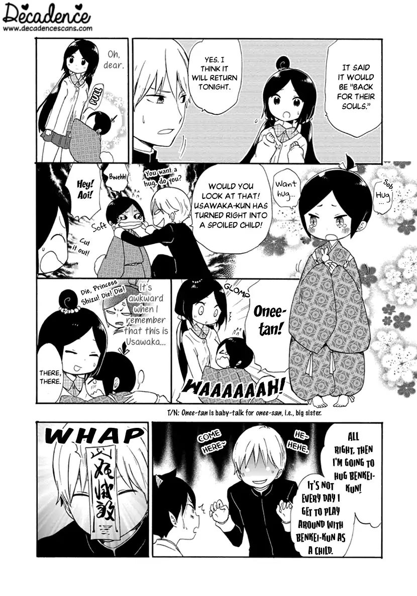 Shizuko Is My Bride Chapter 9 #19