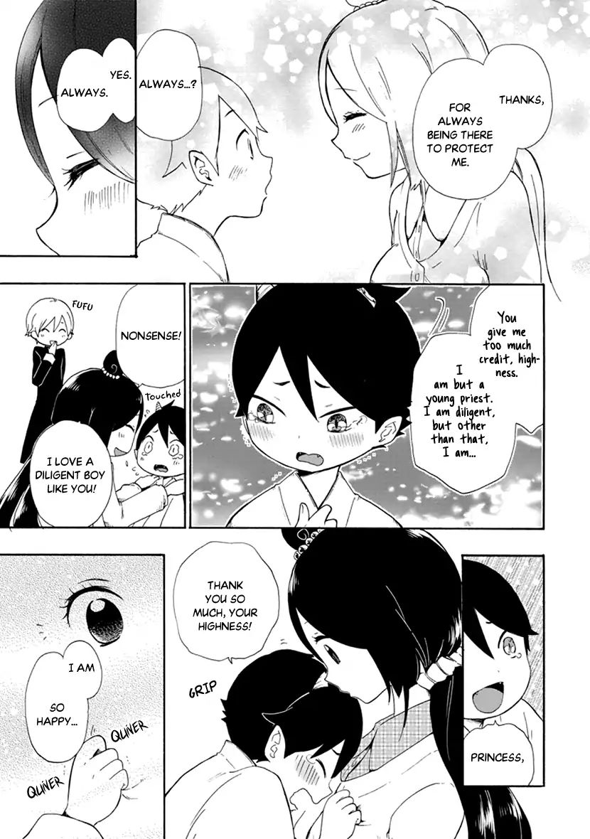 Shizuko Is My Bride Chapter 9 #34