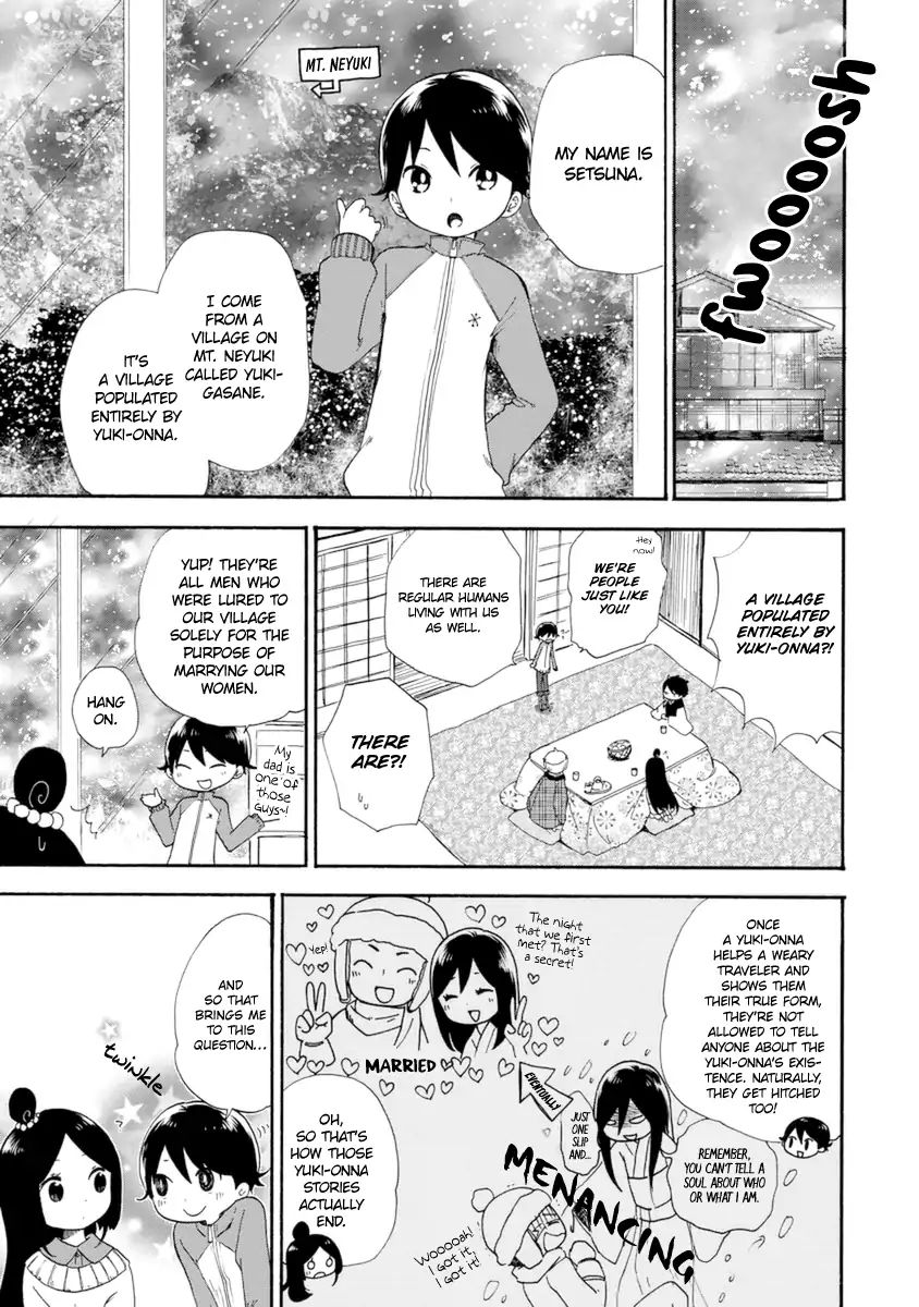 Shizuko Is My Bride Chapter 8 #11