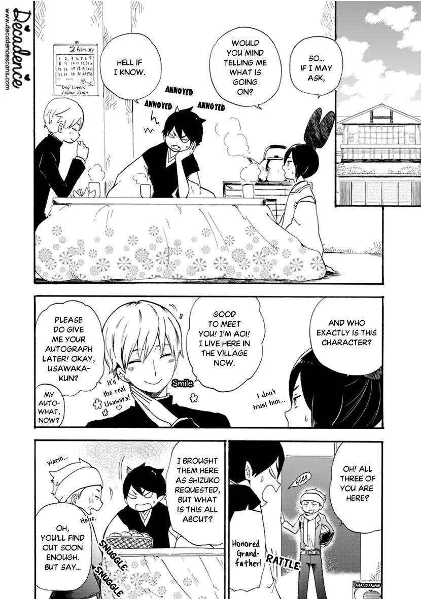 Shizuko Is My Bride Chapter 7 #2