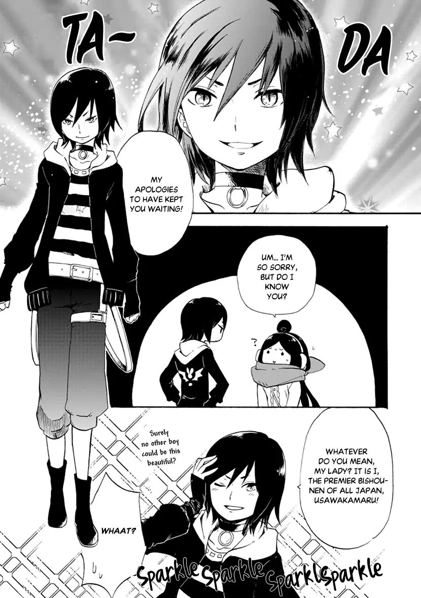 Shizuko Is My Bride Chapter 7 #11