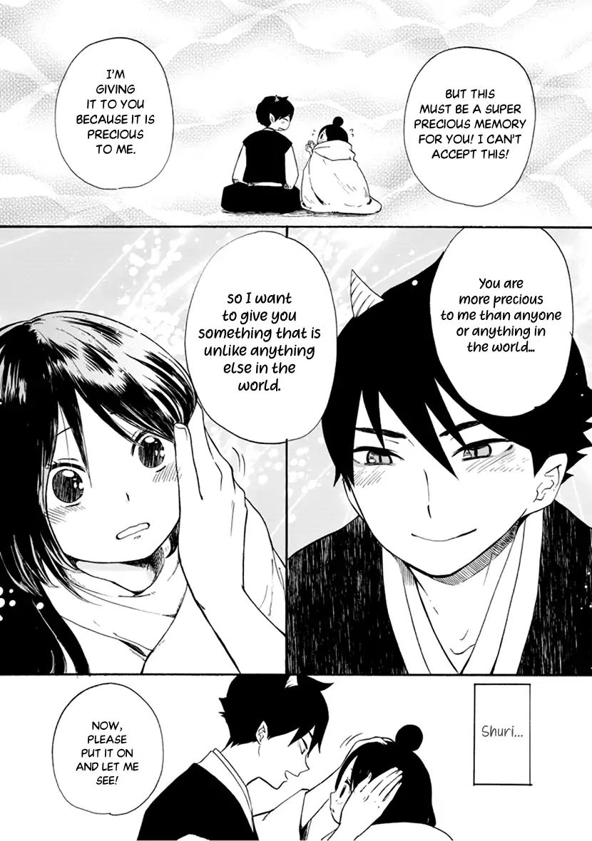 Shizuko Is My Bride Chapter 7 #33