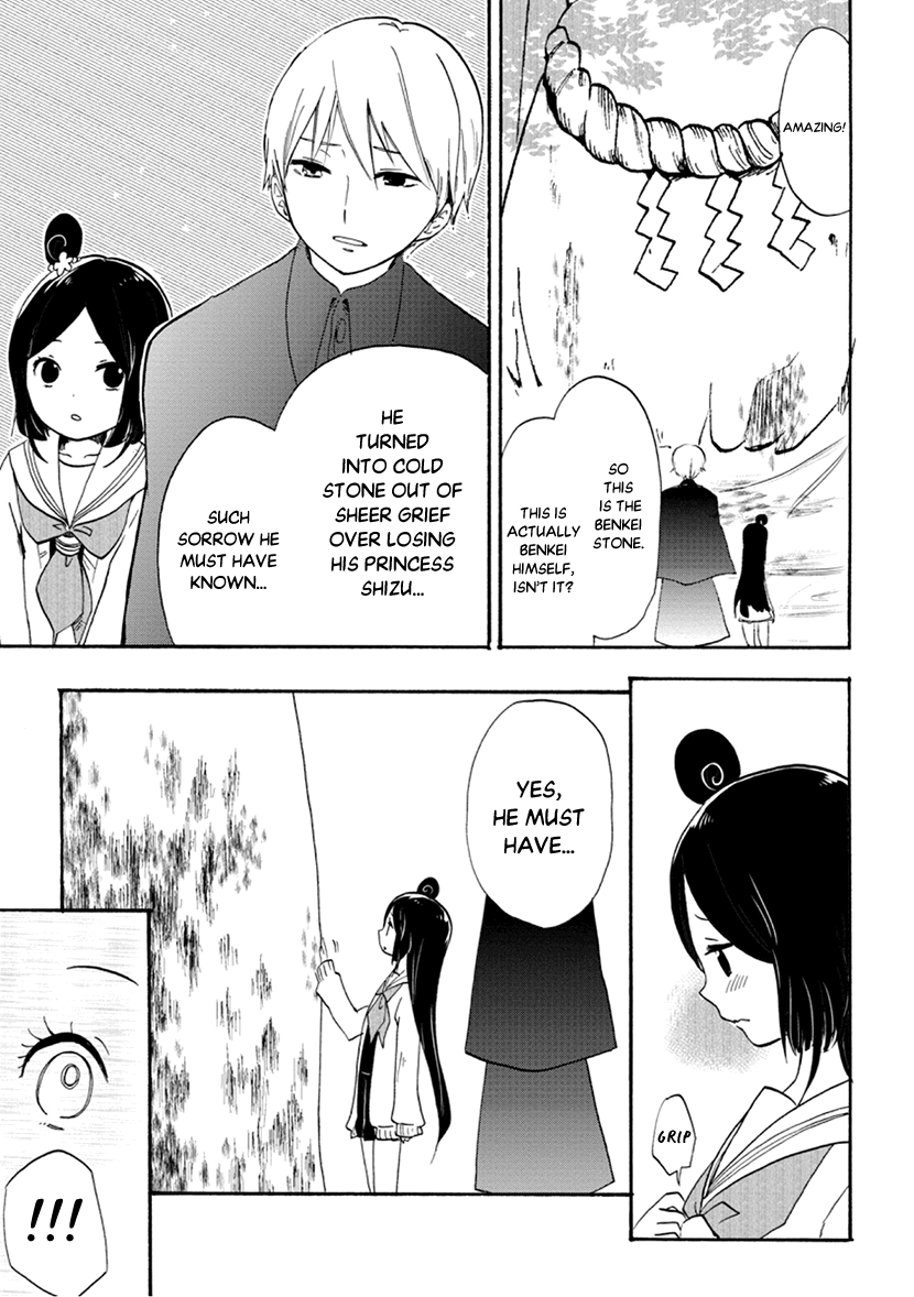 Shizuko Is My Bride Chapter 6 #11